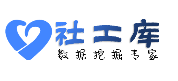 淘宝社工库解放大酒店开房记录